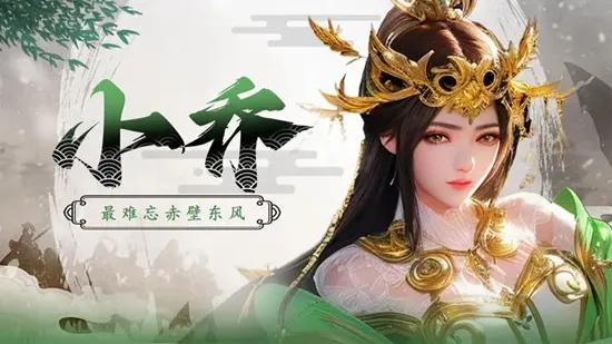 拿下三国2026最新版本 拿下三国2026最新版本