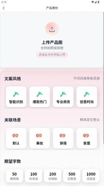 ��´�ʦ2026�ٷ����°汾v1.1.4 �ٷ������ͼ0