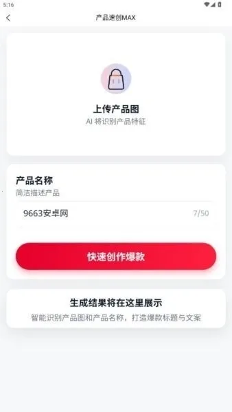 ��´�ʦ2026�ٷ����°汾v1.1.4 �ٷ������ͼ2