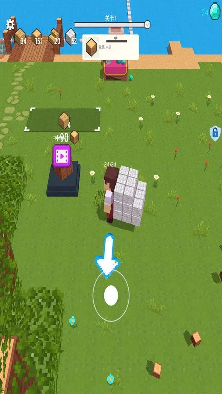 我的生存世界2026下载安装v1.5.6 官方正版截图0