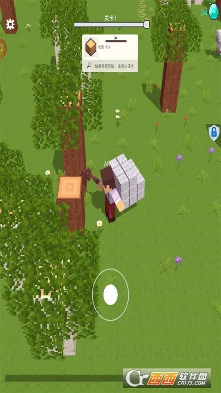 我的生存世界2026下载安装v1.5.6 官方正版截图2