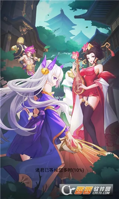 脚踏七星2026官方正版v1.0 安卓版截图2