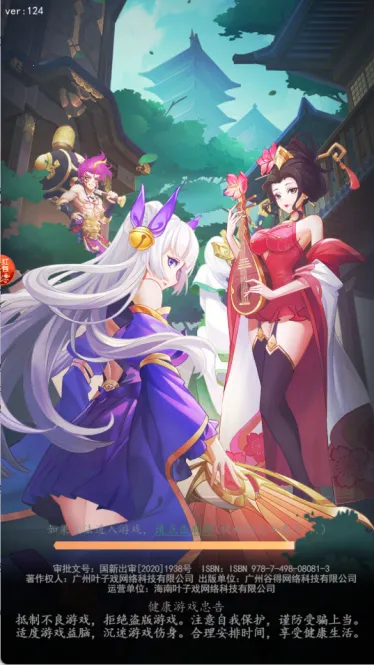 脚踏七星2026官方正版v1.0 安卓版截图4