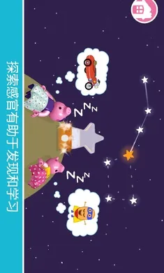 乐高:小猪佩奇2026最新版本v11.1.1 免费版截图1