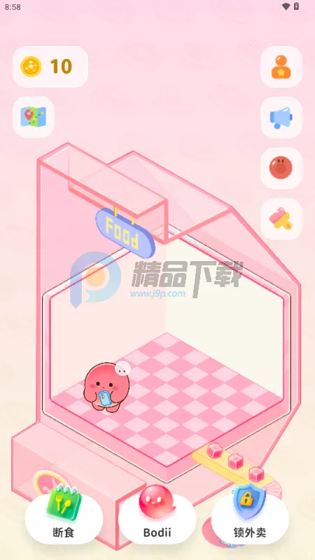 Bodii��������(��֬����Ӧ��)v1.0.0 �ֻ����ͼ2