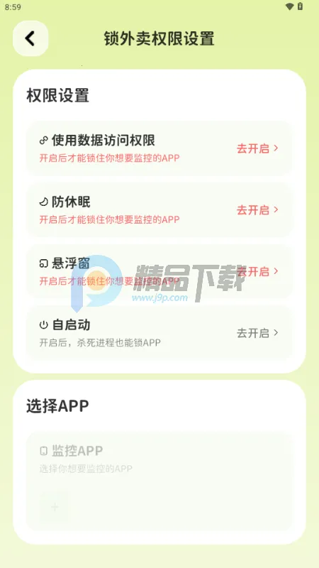 Bodii��������(��֬����Ӧ��)v1.0.0 �ֻ����ͼ3