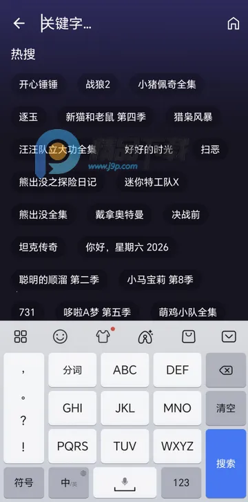 ����ӽ�Ӱ��2026���ذ�װ