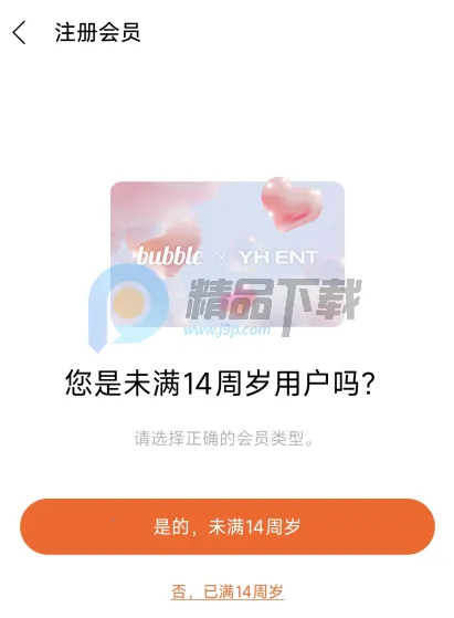 YH bubble��׿���ֻ���