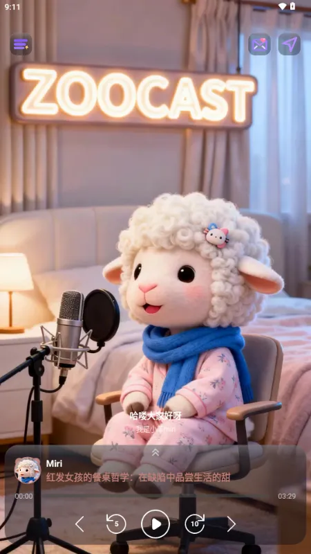 ZooCast��������վ��׿���ֻ���v1.1.5 �ٷ������ͼ1