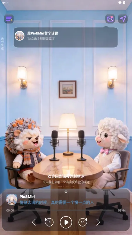 ZooCast��������վ��׿���ֻ���v1.1.5 �ٷ������ͼ0