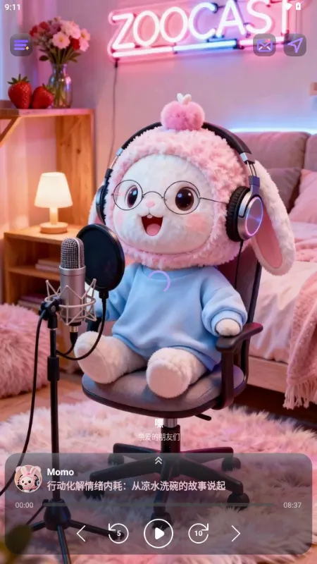 ZooCast��������վ��׿���ֻ���v1.1.5 �ٷ������ͼ3