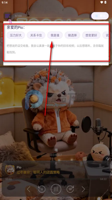 ZooCast��������վ��׿���ֻ���