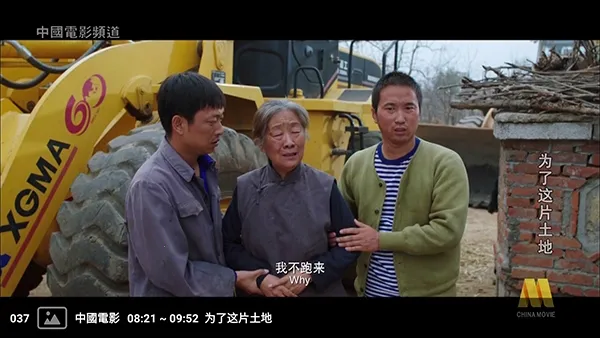 红蜻蜓电视盒子2026官方正版v1.0 手机版截图2