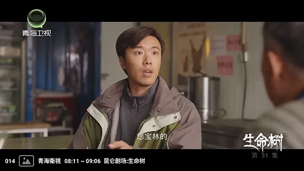 红蜻蜓电视盒子2026官方正版v1.0 手机版截图1