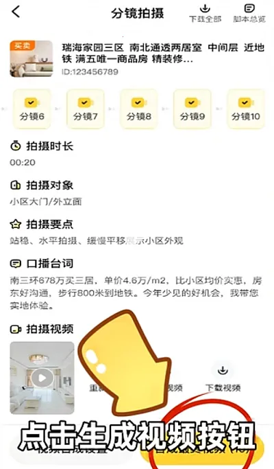 ��������2026�ٷ����°汾v1.0.3 �ٷ������ͼ2