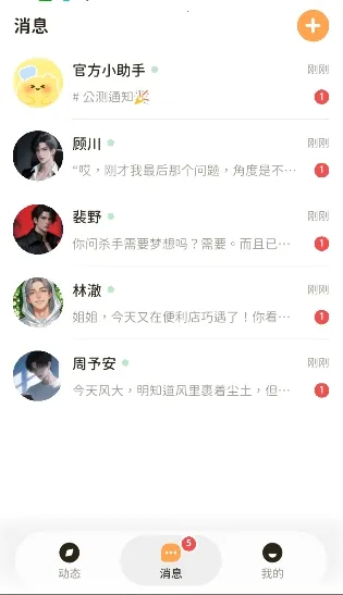 Woomi(Ů��ai��������)v1.3.1 �ٷ������ͼ1