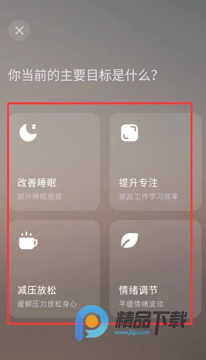 ��ʫXmuse�Ի�ڤ��2026���°汾V3.0.0 ��׿���ͼ0