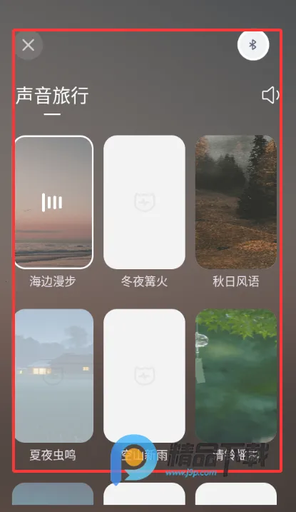 ��ʫXmuse�Ի�ڤ��2026���°汾V3.0.0 ��׿���ͼ4