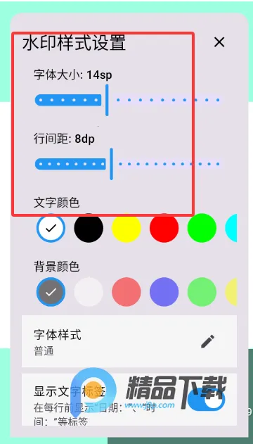 可乐水印相机2026官方最新版本v1.2 安卓版截图2