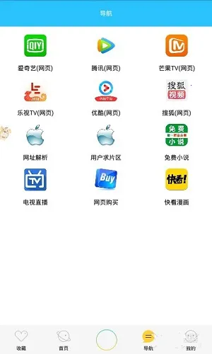 ����Ӱ��(��Ƶ��������)v3.3 ��Ѱ��ͼ2