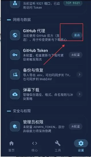 ��ĻAPI2026���ذ�װ