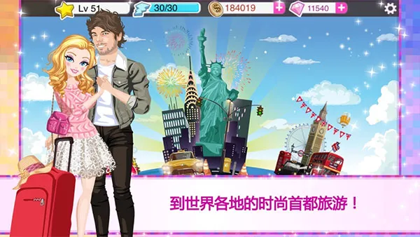 ����Ů��������(ģ����������)v4.2.3 ��׿���ͼ0