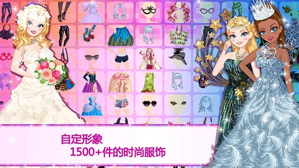 ����Ů��������(ģ����������)v4.2.3 ��׿���ͼ4