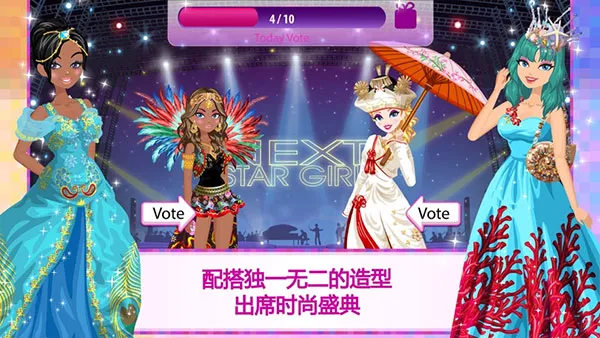 ����Ů��������(ģ����������)v4.2.3 ��׿���ͼ3