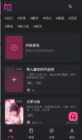 ����AI2026�ٷ����°汾v0.0.45 �ֻ����ͼ3