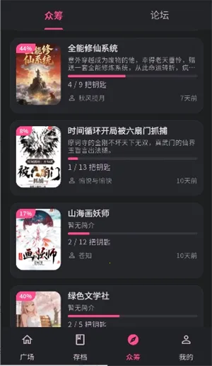 ����AI2026�ٷ����°汾v0.0.45 �ֻ����ͼ4