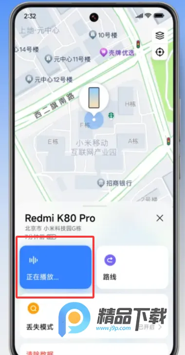 С�ײ����ֻ������ֻ���v20.13.35 �ֻ����ͼ1