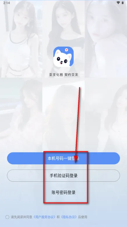 ����Ȧ����Լ�Ļ�����2026���°汾