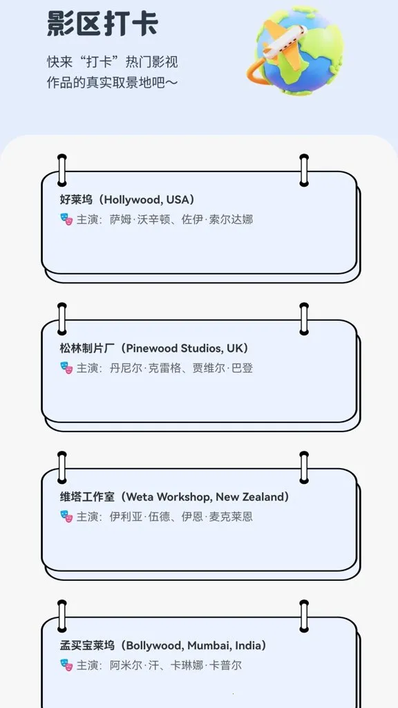 元宝剧场(电影探索平台)v1.0.0 免费版截图1