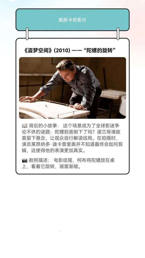 元宝剧场(电影探索平台)v1.0.0 免费版截图2