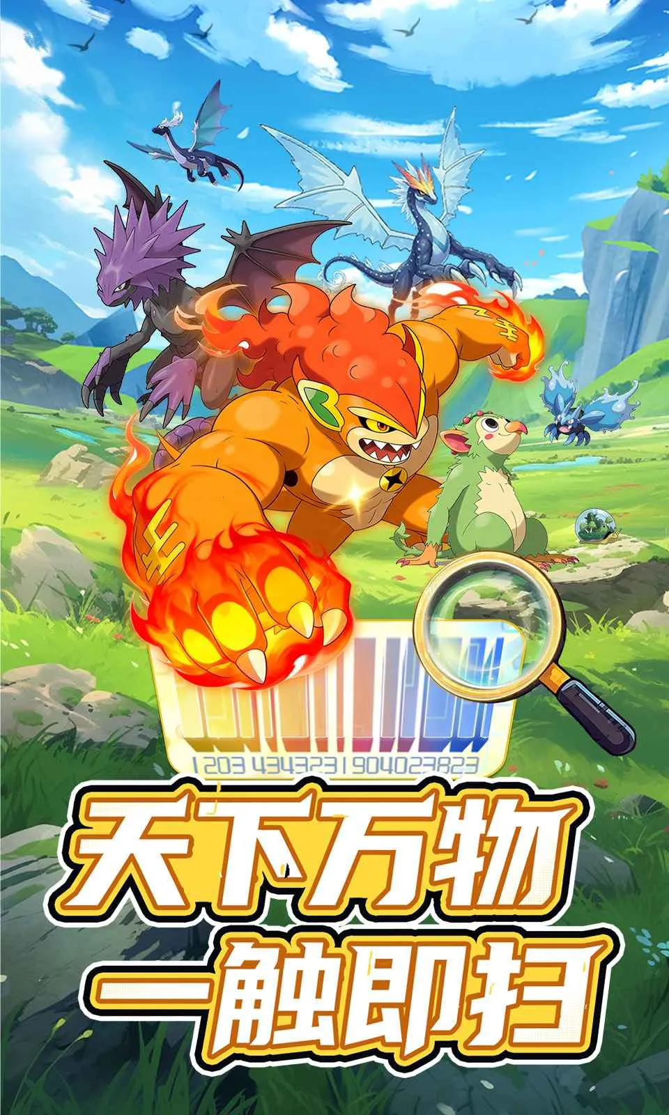 ���ᣡѵ����(����������Ϸ)v0.2.3 ��Ѱ��ͼ1