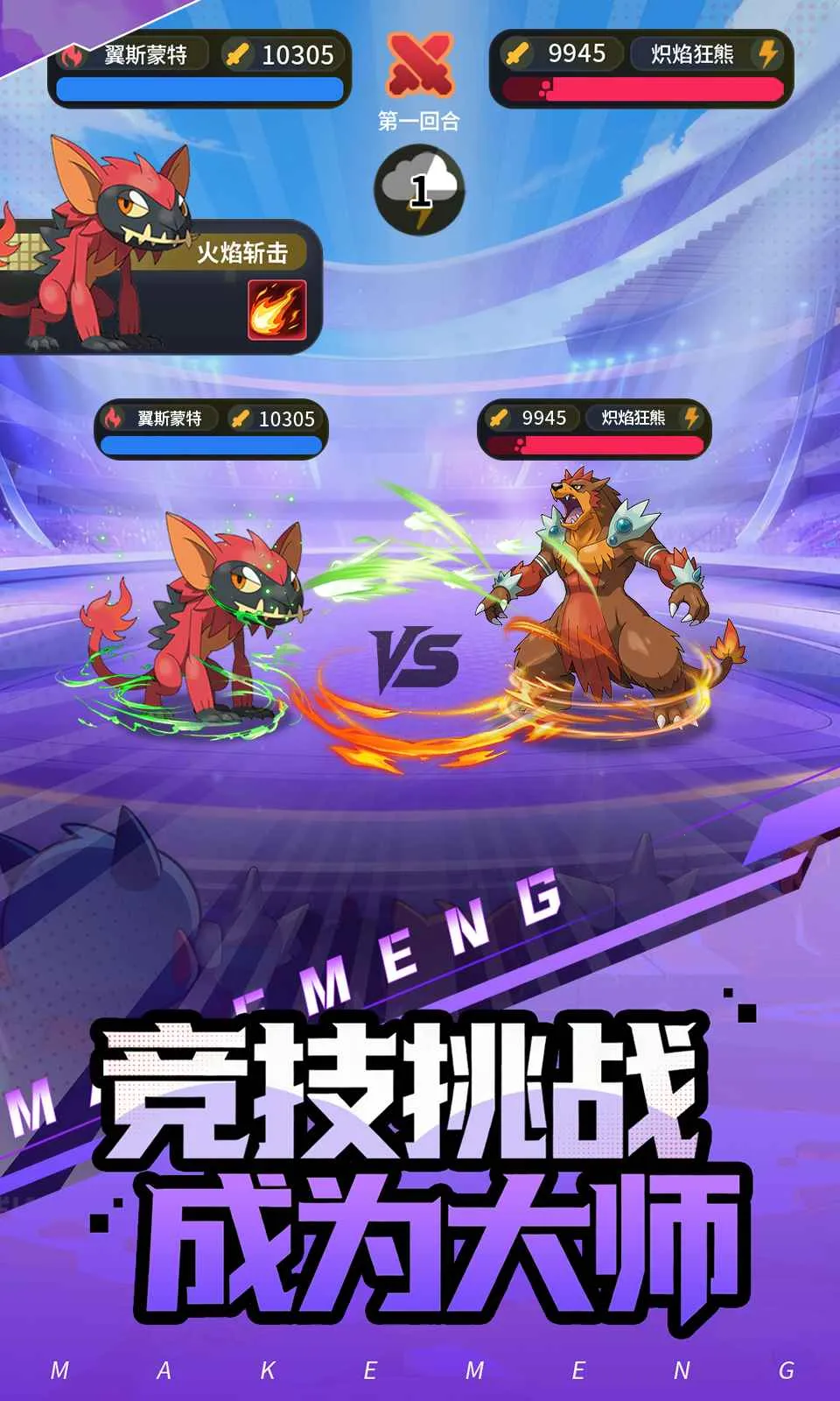 ���ᣡѵ����(����������Ϸ)v0.2.3 ��Ѱ��ͼ2