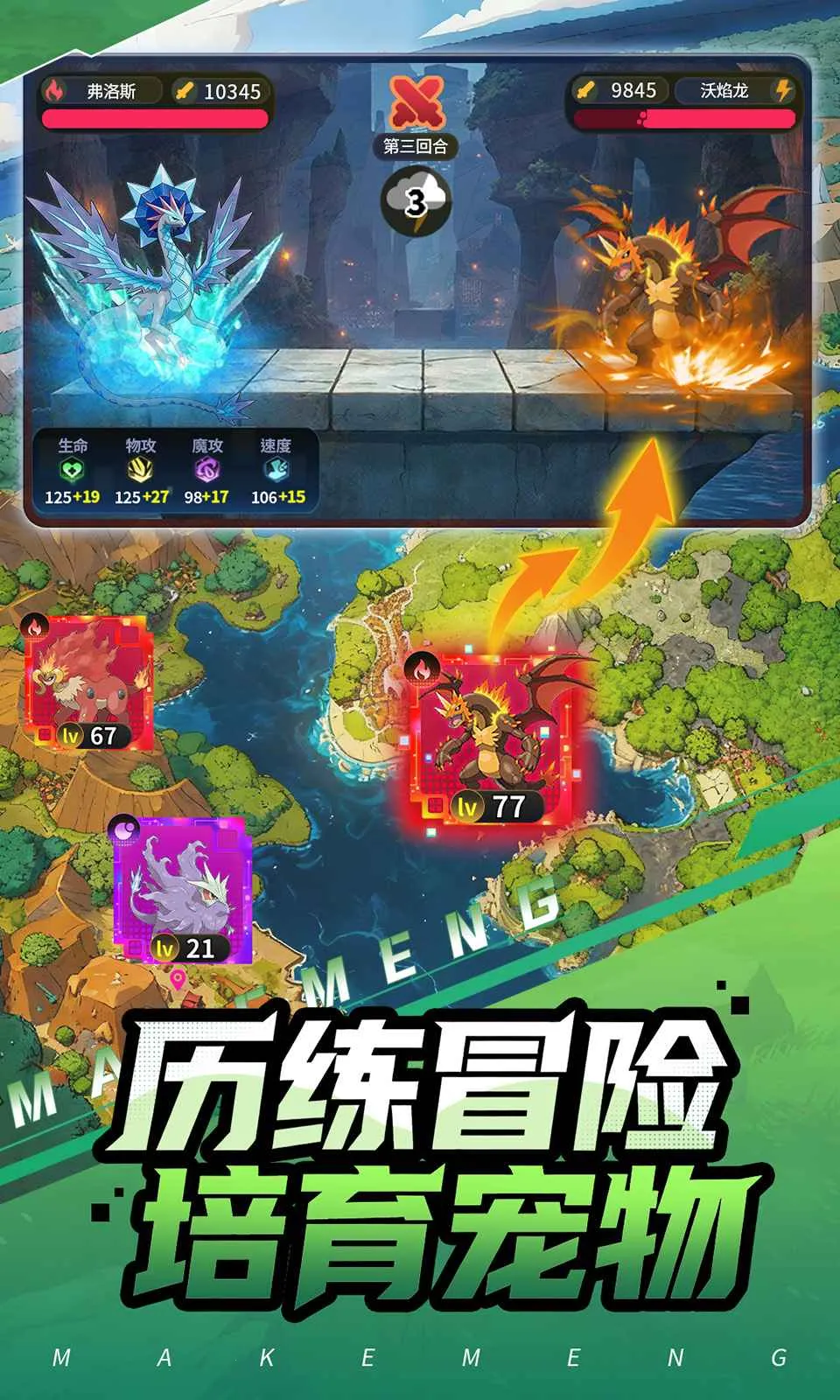 ���ᣡѵ����(����������Ϸ)v0.2.3 ��Ѱ��ͼ0