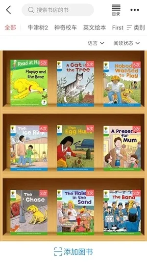 С�����Ķ�2026���ذ�װv4.3.6 ��Ѱ��ͼ3