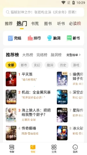 mfxsģ�鹤��2026���ذ�װv3.0 �ٷ������ͼ2