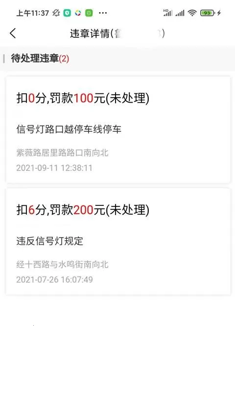 ����(������������)v1.0.2 ��׿���ͼ2