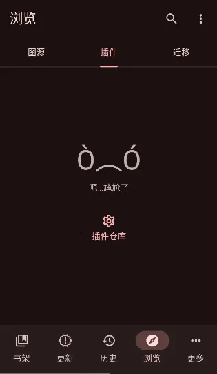 Kumo(�����Ķ�����)v0.19.4 �ٷ������ͼ1