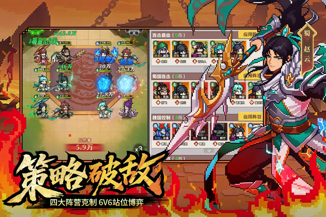 ��ҫս��2026���°汾v2002001 ��׿���ͼ0