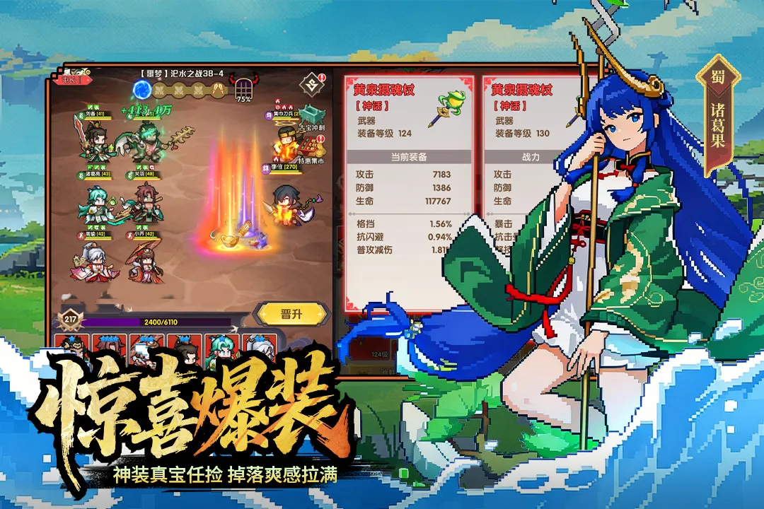 ��ҫս��2026���°汾v2002001 ��׿���ͼ3