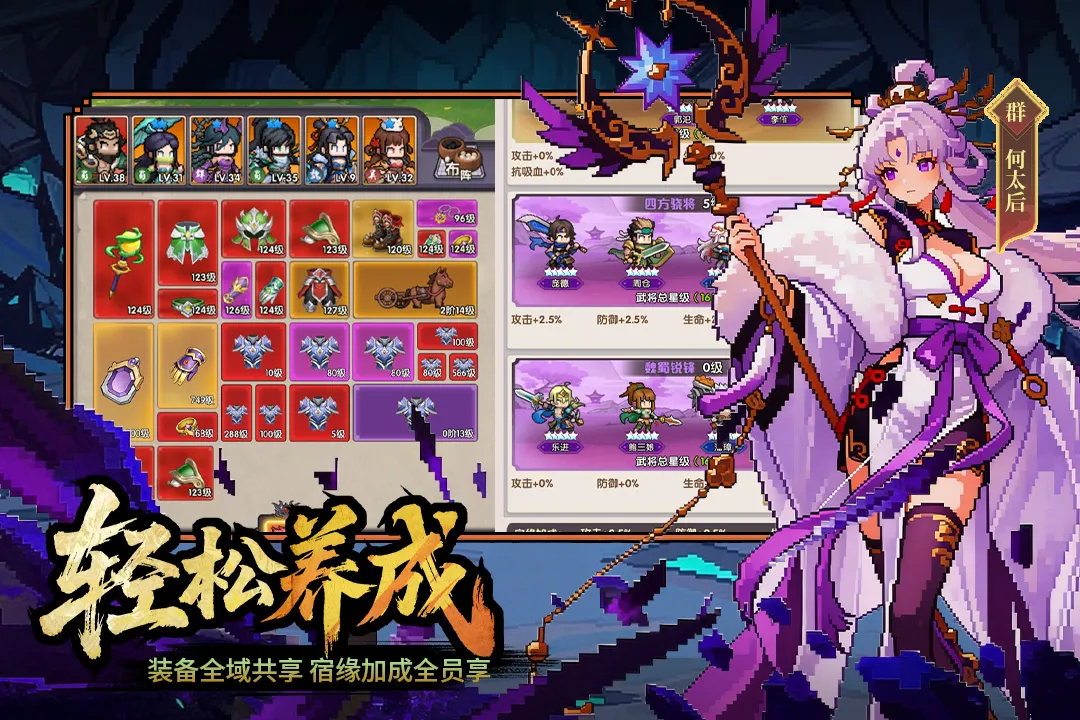 ��ҫս��2026���°汾v2002001 ��׿���ͼ4