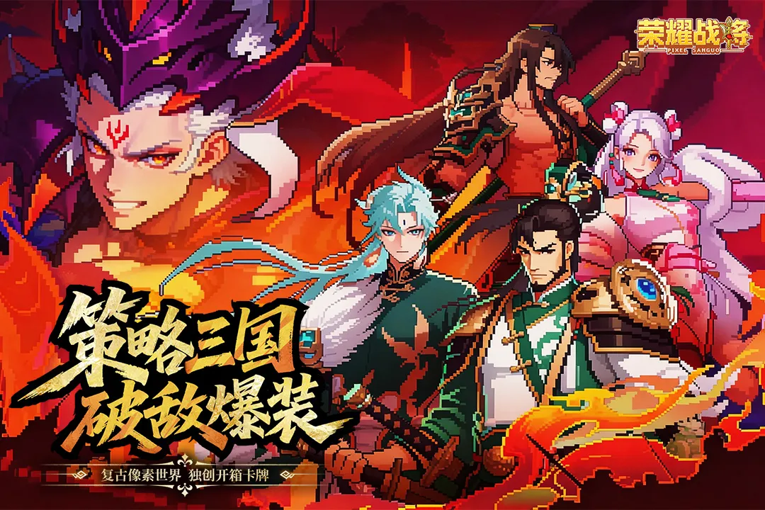 ��ҫս��2026���°汾v2002001 ��׿���ͼ1