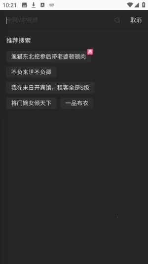 ����TVȫ��VIPӰ�������ֻ���