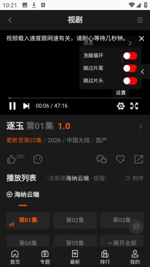 ����TVȫ��VIPӰ�������ֻ���