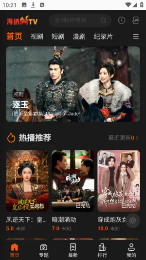 ����TVȫ��VIPӰ�������ֻ���