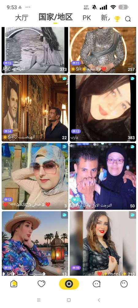 BeeLive����2026���ذ�װv2.2.7 ��׿���ͼ2