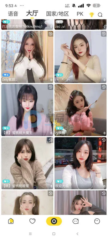 BeeLive����2026���ذ�װv2.2.7 ��׿���ͼ1